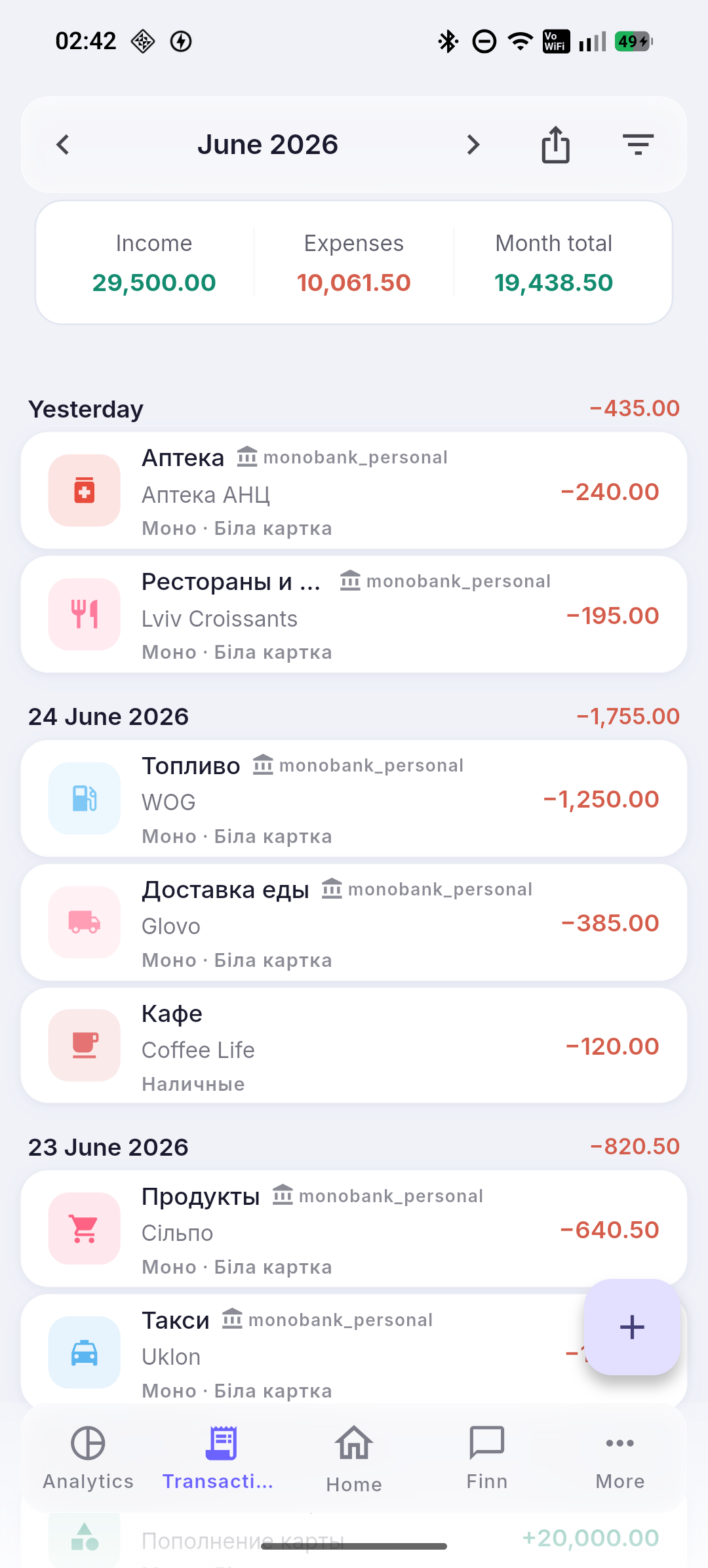 Bank accounts — transaction facts