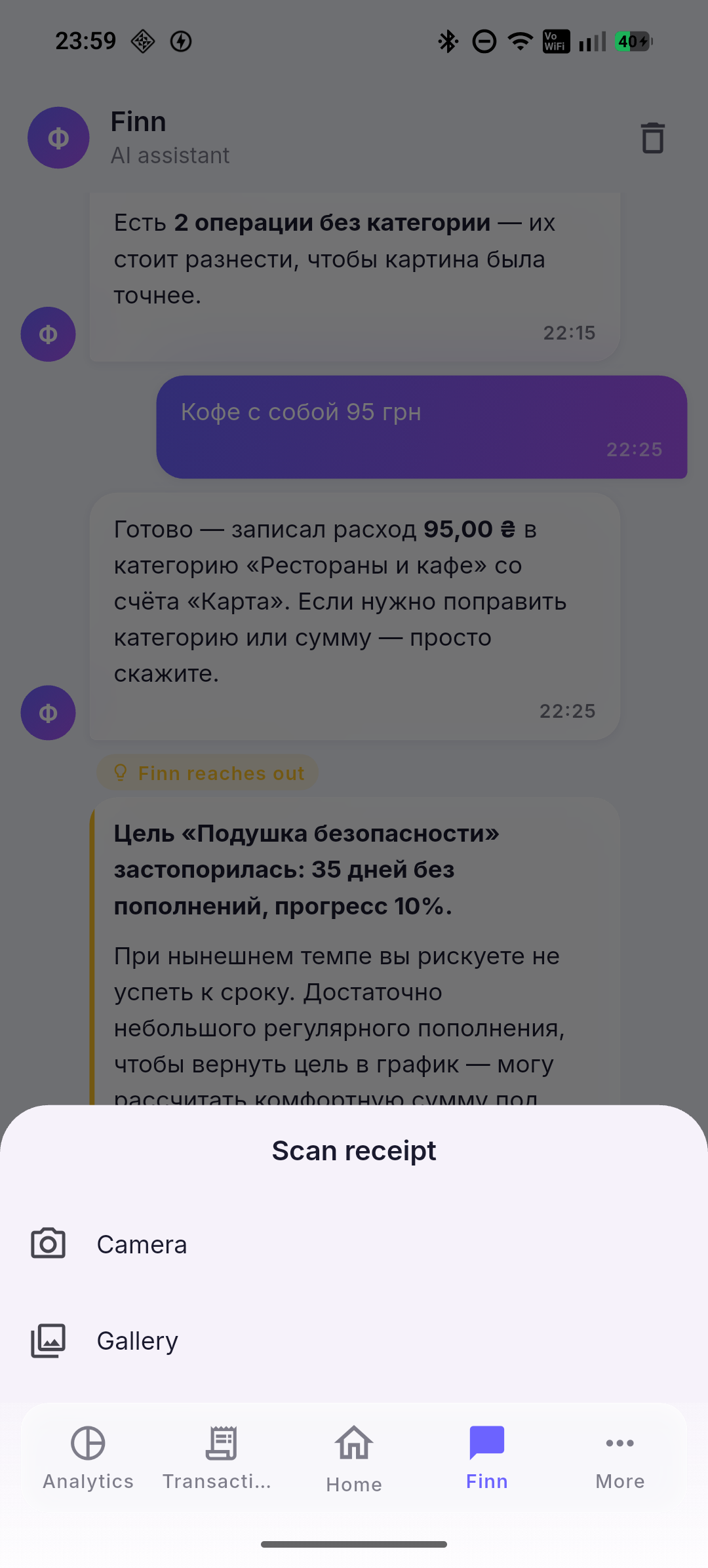 Quick transaction entry — receipt photo