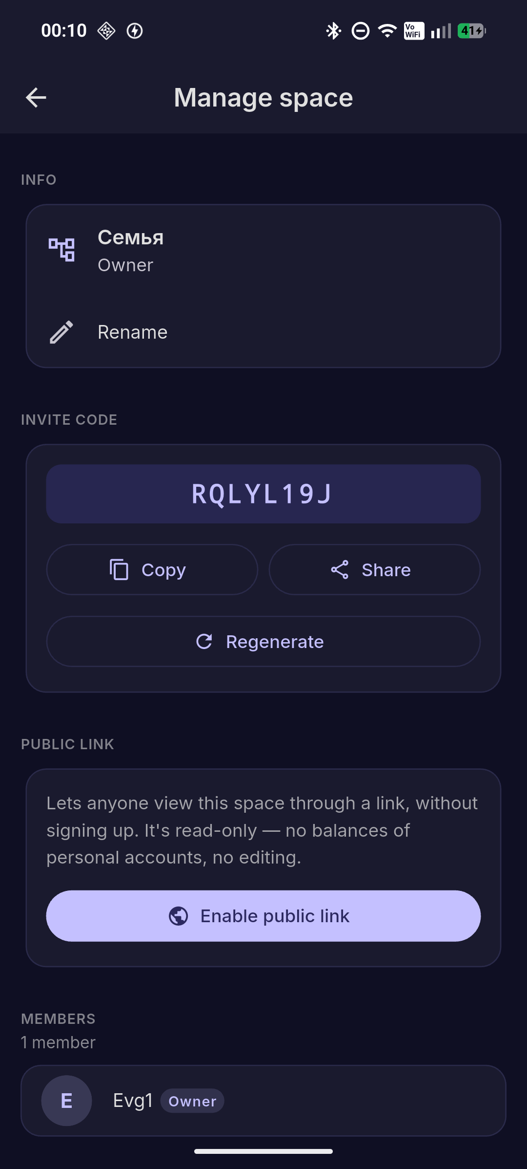Inviting to a space by code