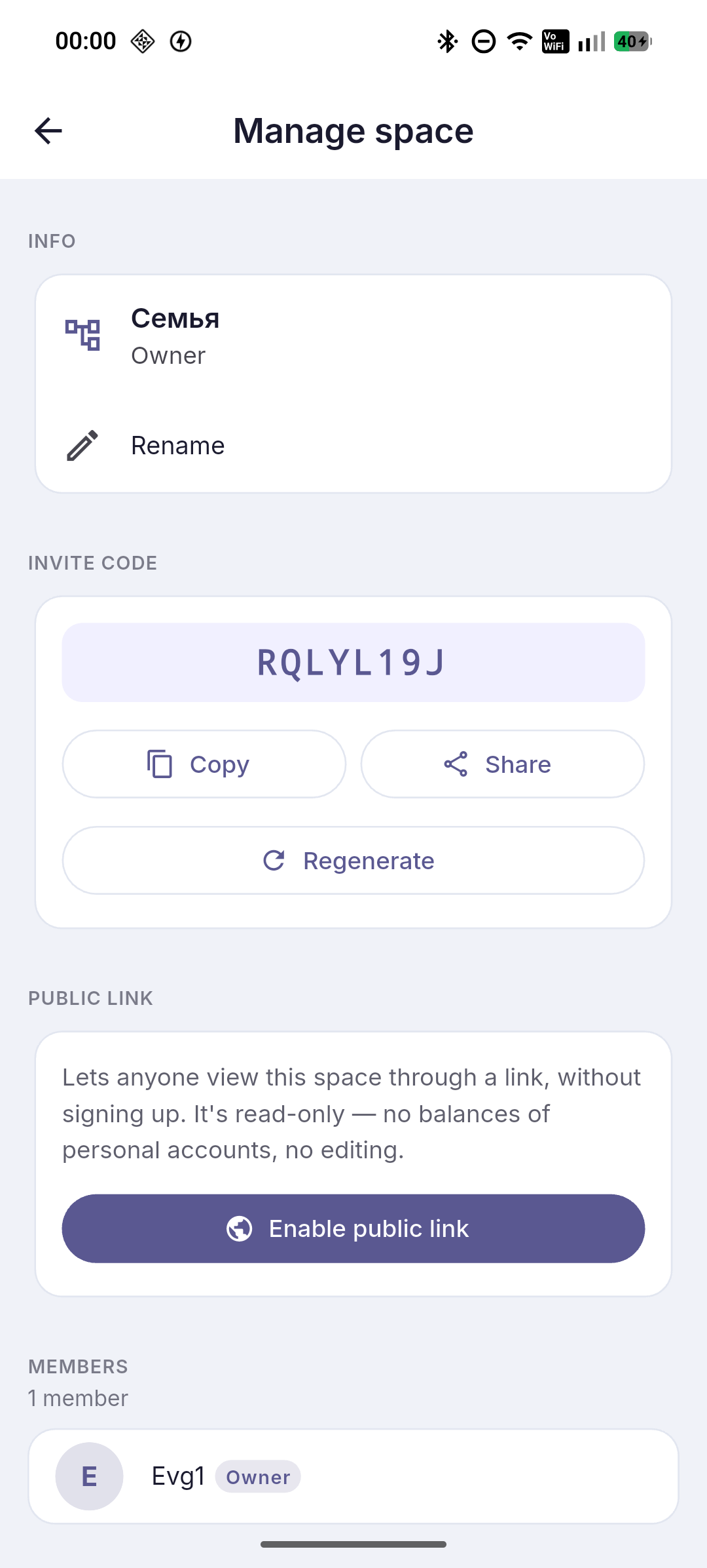 Inviting to a space by code