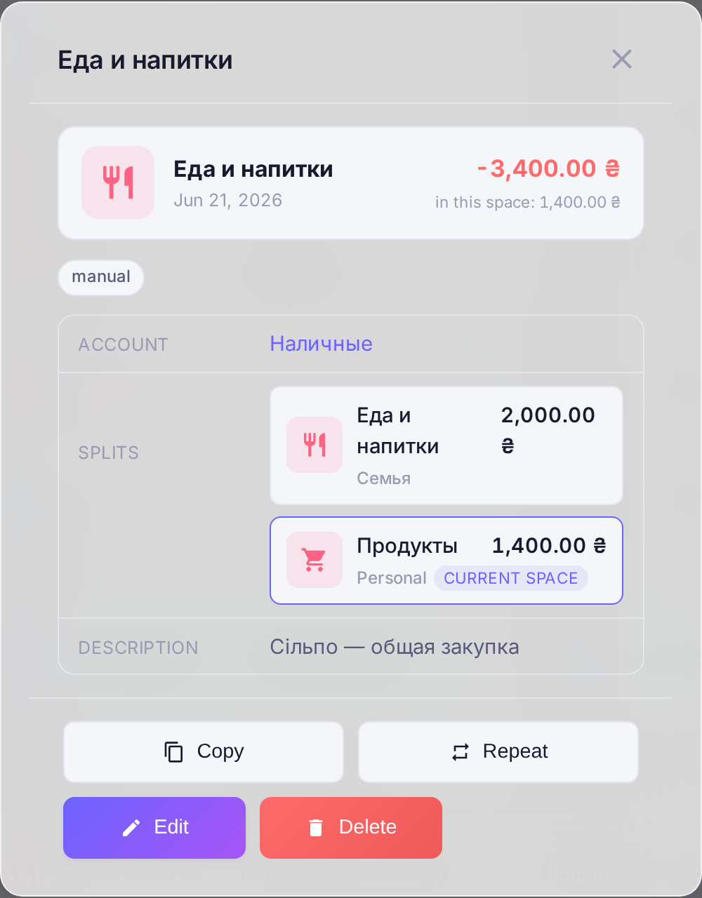 Splitting a transaction by category